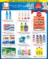 Al Nasser Hypermarkets Kuwait offers from 26 May to 1 June 2026 Eid Adha Mubarak Offers - Al Nasser - Kuwait - 26 May 2026 – 1 June 2026 - Page 11