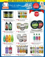 Al Nasser Hypermarkets Kuwait offers from 26 May to 1 June 2026 Eid Adha Mubarak Offers - Al Nasser - Kuwait - 26 May 2026 – 1 June 2026 - Page 15