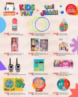 Al Nasser Hypermarkets Kuwait offers from 26 May to 1 June 2026 Eid Adha Mubarak Offers - Al Nasser - Kuwait - 26 May 2026 – 1 June 2026 - Page 16
