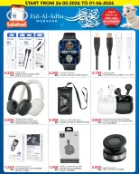Al Nasser Hypermarkets Kuwait offers from 26 May to 1 June 2026 Eid Adha Mubarak Offers - Al Nasser - Kuwait - 26 May 2026 – 1 June 2026 - Page 14