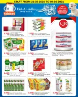 Al Nasser Hypermarkets Kuwait offers from 26 May to 1 June 2026 Eid Adha Mubarak Offers - Al Nasser - Kuwait - 26 May 2026 – 1 June 2026 - Page 7
