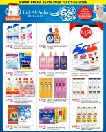 Al Nasser Hypermarkets Kuwait offers from 26 May to 1 June 2026 Eid Adha Mubarak Offers - Al Nasser - Kuwait - 26 May 2026 – 1 June 2026 - Page 10