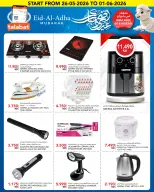 Al Nasser Hypermarkets Kuwait offers from 26 May to 1 June 2026 Eid Adha Mubarak Offers - Al Nasser - Kuwait - 26 May 2026 – 1 June 2026 - Page 13