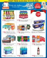 Al Nasser Hypermarkets Kuwait offers from 26 May to 1 June 2026 Eid Adha Mubarak Offers - Al Nasser - Kuwait - 26 May 2026 – 1 June 2026 - Page 8