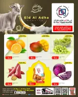 Offres Hypermarché Gmax Qatar de 26 à 30 mai 2026 Offres de l'Aïd Adha Moubarak - Hypermarché Gmax - Qatar - 26 mai 2026 – 30 mai 2026 - Page 1