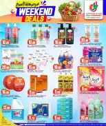 Offres Dana Hypermarchés Al Wakrah de 27 à 30 mai 2026 Offres week-end - Dana - Qatar - 27 mai 2026 – 30 mai 2026 - Page 6