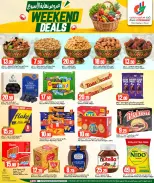 Offres Dana Hypermarchés Tryq Slwa, Nayjh de 27 à 30 mai 2026 Offres week-end - Dana - Qatar - 27 mai 2026 – 30 mai 2026 - Page 4