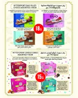 Offres Monoprix Qatar de 27 mai à 2 juin 2026 Offres de l'Aïd Al Adha - Monoprix - Qatar - 27 mai 2026 – 2 juin 2026 - Page 25