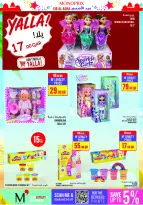 Offres Monoprix Qatar de 27 mai à 2 juin 2026 Offres de l'Aïd Al Adha - Monoprix - Qatar - 27 mai 2026 – 2 juin 2026 - Page 29