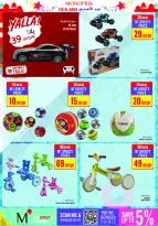 Offres Monoprix Qatar de 27 mai à 2 juin 2026 Offres de l'Aïd Al Adha - Monoprix - Qatar - 27 mai 2026 – 2 juin 2026 - Page 30