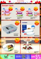 Offres Monoprix Qatar de 27 mai à 2 juin 2026 Offres de l'Aïd Al Adha - Monoprix - Qatar - 27 mai 2026 – 2 juin 2026 - Page 34