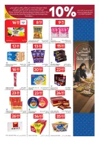 Offres Carrefour Qatar de 27 mai à 9 juin 2026 Offres de l'Aïd Moubarak - Carrefour - Qatar - 27 mai 2026 – 9 juin 2026 - Page 7