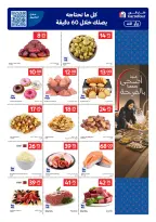 Offres Carrefour Qatar de 27 mai à 9 juin 2026 Offres de l'Aïd Moubarak - Carrefour - Qatar - 27 mai 2026 – 9 juin 2026 - Page 3