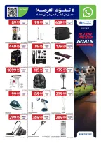 Offres Carrefour Qatar de 27 mai à 9 juin 2026 Offres de l'Aïd Moubarak - Carrefour - Qatar - 27 mai 2026 – 9 juin 2026 - Page 26