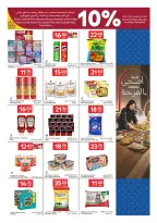 Offres Carrefour Qatar de 27 mai à 9 juin 2026 Offres de l'Aïd Moubarak - Carrefour - Qatar - 27 mai 2026 – 9 juin 2026 - Page 9