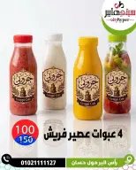 عروض سيتي هايبر مصر من ٢٦ حتى ٢٩ مايو ٢٠٢٦ العروض الأسبوعية - سيتي هايبر - مصر - 26 مايو 2026 – 29 مايو 2026 - صفحة 25