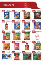 عروض ابا ماركت من ٢٧ مايو حتى ١٠ يونيو ٢٠٢٦ عروض عيد أضحى مبارك - ابا ماركت - مصر - 27 مايو 2026 – 10 يونيو 2026 - صفحة 4