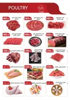 عروض ابا ماركت من ٢٧ مايو حتى ١٠ يونيو ٢٠٢٦ عروض عيد أضحى مبارك - ابا ماركت - مصر - 27 مايو 2026 – 10 يونيو 2026 - صفحة 3