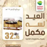 Ofertas de Mercados Othaim Egipto de 27 a 31 mayo 2026 Ofertas de Happy Eid Adha - Mercados Othaim - Egipto - 27 mayo 2026 – 31 mayo 2026 - Página 35
