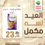 Ofertas de Mercados Othaim Egipto de 27 a 31 mayo 2026 Ofertas de Happy Eid Adha - Mercados Othaim - Egipto - 27 mayo 2026 – 31 mayo 2026 - Página 11