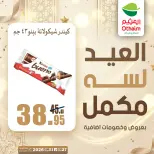 Ofertas de Mercados Othaim Egipto de 27 a 31 mayo 2026 Ofertas de Happy Eid Adha - Mercados Othaim - Egipto - 27 mayo 2026 – 31 mayo 2026 - Página 41