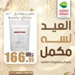Ofertas de Mercados Othaim Egipto de 27 a 31 mayo 2026 Ofertas de Happy Eid Adha - Mercados Othaim - Egipto - 27 mayo 2026 – 31 mayo 2026 - Página 38