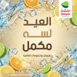 Ofertas de Mercados Othaim Egipto de 27 a 31 mayo 2026 Ofertas de Happy Eid Adha - Mercados Othaim - Egipto - 27 mayo 2026 – 31 mayo 2026 - Página 24