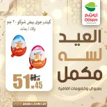 Ofertas de Mercados Othaim Egipto de 27 a 31 mayo 2026 Ofertas de Happy Eid Adha - Mercados Othaim - Egipto - 27 mayo 2026 – 31 mayo 2026 - Página 42