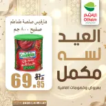 Ofertas de Mercados Othaim Egipto de 27 a 31 mayo 2026 Ofertas de Happy Eid Adha - Mercados Othaim - Egipto - 27 mayo 2026 – 31 mayo 2026 - Página 14