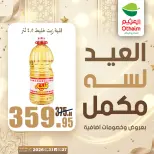 Ofertas de Mercados Othaim Egipto de 27 a 31 mayo 2026 Ofertas de Happy Eid Adha - Mercados Othaim - Egipto - 27 mayo 2026 – 31 mayo 2026 - Página 20
