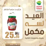 Ofertas de Mercados Othaim Egipto de 27 a 31 mayo 2026 Ofertas de Happy Eid Adha - Mercados Othaim - Egipto - 27 mayo 2026 – 31 mayo 2026 - Página 23