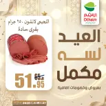 Ofertas de Mercados Othaim Egipto de 27 a 31 mayo 2026 Ofertas de Happy Eid Adha - Mercados Othaim - Egipto - 27 mayo 2026 – 31 mayo 2026 - Página 9