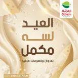 Ofertas de Mercados Othaim Egipto de 27 a 31 mayo 2026 Ofertas de Happy Eid Adha - Mercados Othaim - Egipto - 27 mayo 2026 – 31 mayo 2026 - Página 1