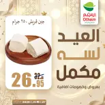 Ofertas de Mercados Othaim Egipto de 27 a 31 mayo 2026 Ofertas de Happy Eid Adha - Mercados Othaim - Egipto - 27 mayo 2026 – 31 mayo 2026 - Página 2