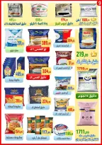 عروض ايهاب البرنس من ٢٨ مايو حتى ٣ يونيو ٢٠٢٦ عروض عيد أضحى مبارك - ايهاب البرنس - مصر - 28 مايو 2026 – 3 يونيو 2026 - صفحة 10