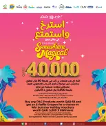Offres Lulu Hypermarchés Qatar de 28 à 30 mai 2026 ÉCONOMIES SUR LES ACHATS HEBDOMADAIRES - Lulu - Qatar - 28 mai 2026 – 30 mai 2026 - Page 10