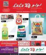 Offres Lulu Hypermarchés Qatar de 28 à 30 mai 2026 ÉCONOMIES SUR LES ACHATS HEBDOMADAIRES - Lulu - Qatar - 28 mai 2026 – 30 mai 2026 - Page 1