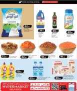 Offres Lulu Hypermarchés Qatar de 28 à 30 mai 2026 ÉCONOMIES SUR LES ACHATS HEBDOMADAIRES - Lulu - Qatar - 28 mai 2026 – 30 mai 2026 - Page 5