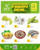 Offres Paris hypermarché Al Wakrah vendredi 29 mai 2026 Offres du Vendredi - Paris hypermarché - Qatar - 29 mai 2026 – 29 mai 2026 - Page 1