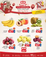 Ofertas de Mercado BIM Egipto de 29 a 31 mayo 2026 Ofertas de frutas y verduras - Página 2