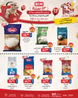 BIM Market Egypt offers from 29 May to 1 June 2026 Bim Market's 13th Anniversary Offers - Page 2