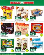 Offres SPAR Qatar de 27 mai à 2 juin 2026 Offres fraîches - SPAR - Qatar - 27 mai 2026 – 2 juin 2026 - Page 10