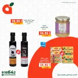 عروض بنده مصر من ٢٨ مايو حتى ٣ يونيو ٢٠٢٦ أقوى العروض - صفحة 7