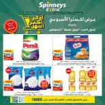 Ofertas de Spinneys Mall of Arabia, Mall of Egypt, Centro Comercial Enawalks de 27 mayo a 2 junio 2026 Oferta semanal extra - Spinneys - Egipto - 27 mayo 2026 – 2 junio 2026 - Página 1