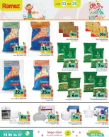Offres Marchés Ramez Qatar de 28 mai à 3 juin 2026 Offres de la Joie de l'Aïd - Marchés Ramez - Qatar - 28 mai 2026 – 3 juin 2026 - Page 4