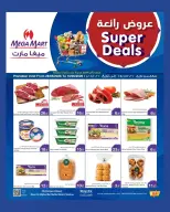Offres Méga-marché Qatar de 28 mai à 10 juin 2026 Offres exceptionnelles - Méga-marché - Qatar - 28 mai 2026 – 10 juin 2026 - Page 10
