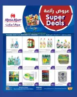 Offres Méga-marché Qatar de 28 mai à 10 juin 2026 Offres exceptionnelles - Méga-marché - Qatar - 28 mai 2026 – 10 juin 2026 - Page 8