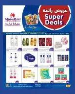 Offres Méga-marché Qatar de 28 mai à 10 juin 2026 Offres exceptionnelles - Méga-marché - Qatar - 28 mai 2026 – 10 juin 2026 - Page 11