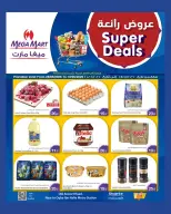 Offres Méga-marché Qatar de 28 mai à 10 juin 2026 Offres exceptionnelles - Méga-marché - Qatar - 28 mai 2026 – 10 juin 2026 - Page 7