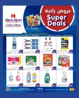 Offres Méga-marché Qatar de 28 mai à 10 juin 2026 Offres exceptionnelles - Méga-marché - Qatar - 28 mai 2026 – 10 juin 2026 - Page 5